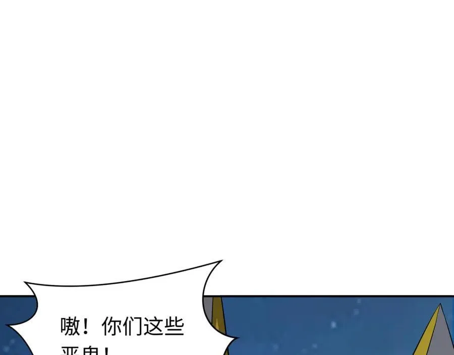 第395话 扶桑篇-巨大的黑船！55