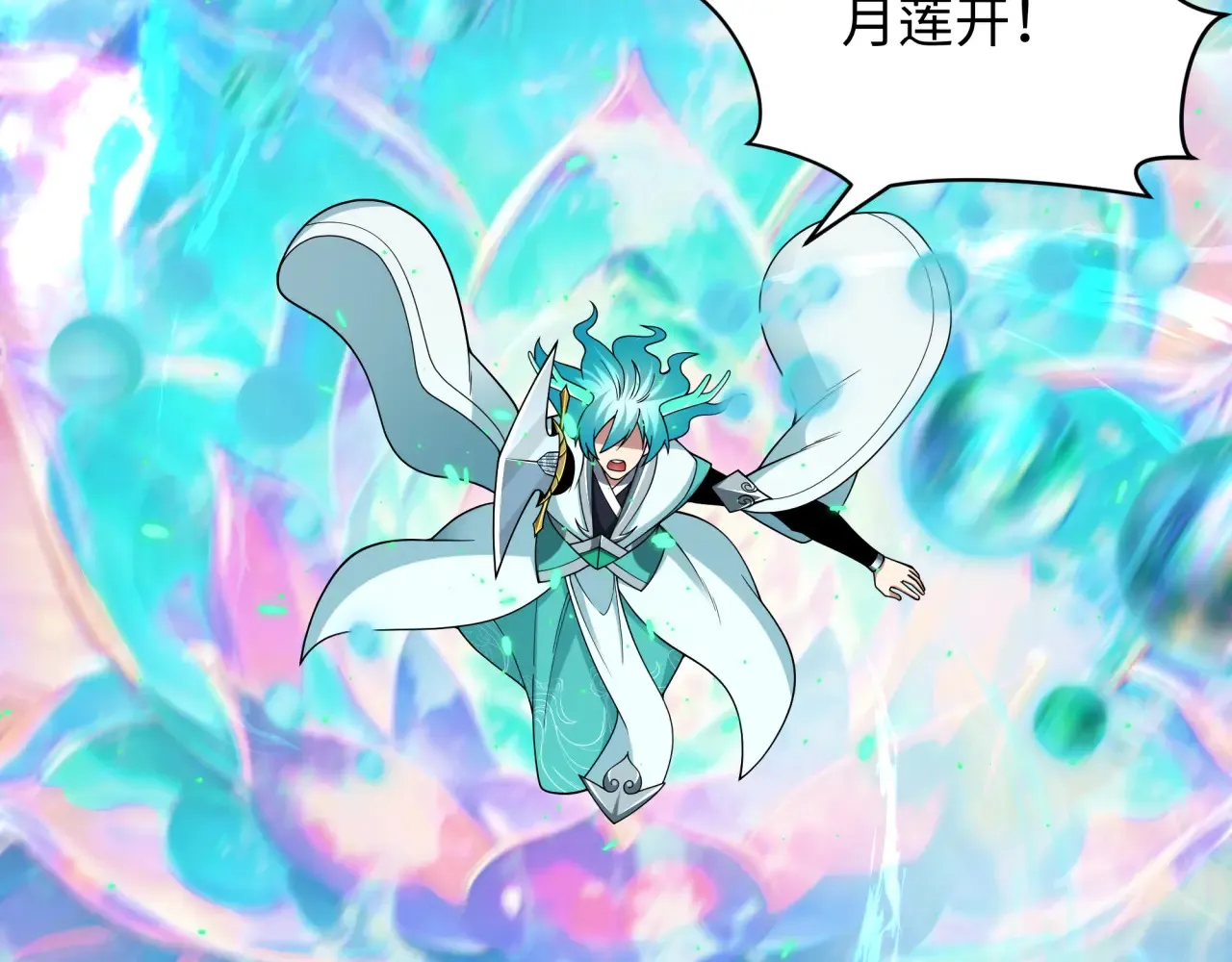 第389话 云梦篇-返回东方！15
