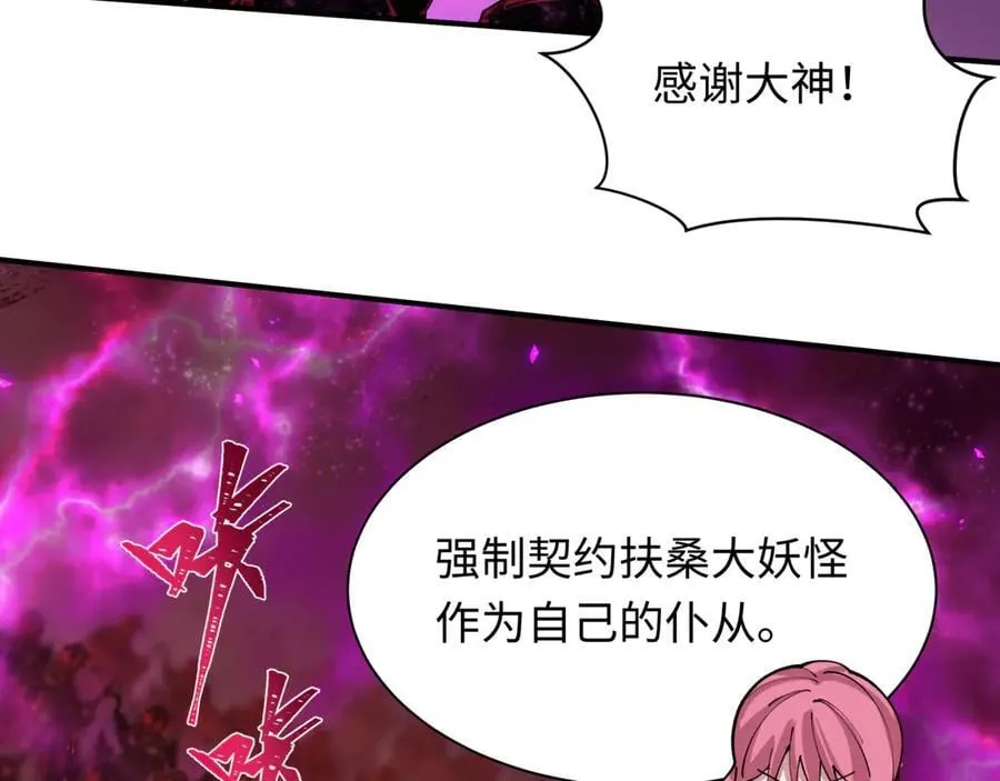 第401话 扶桑篇-扶桑沉没！115