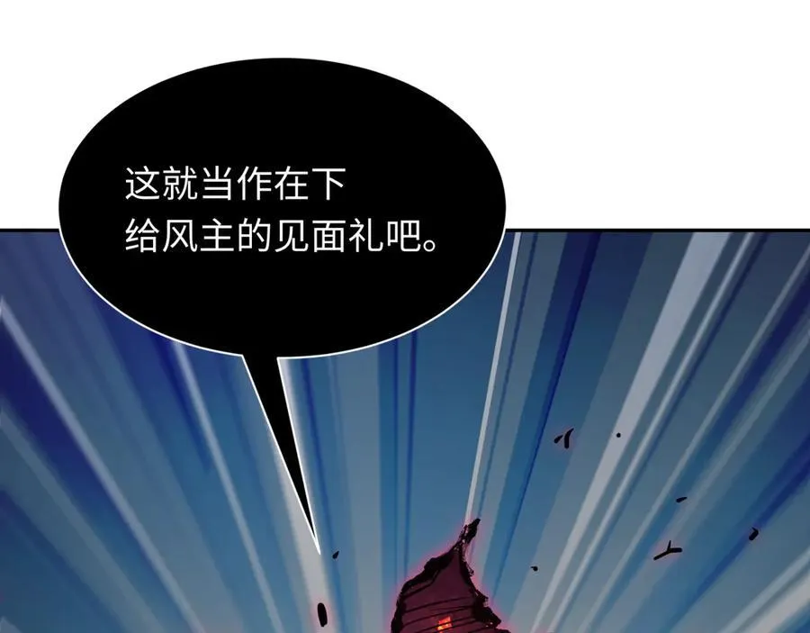第394话 扶桑篇-向着扶桑国前进！131