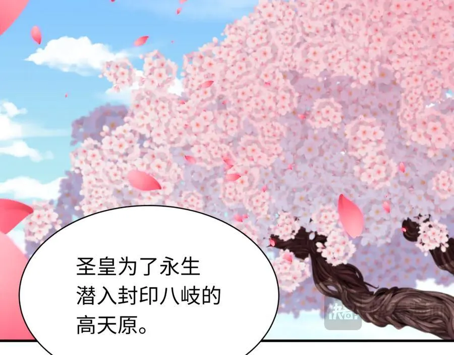 第399话 扶桑篇-扶桑封魔！178