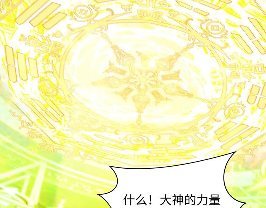 第400话 扶桑篇-神樱之种！74