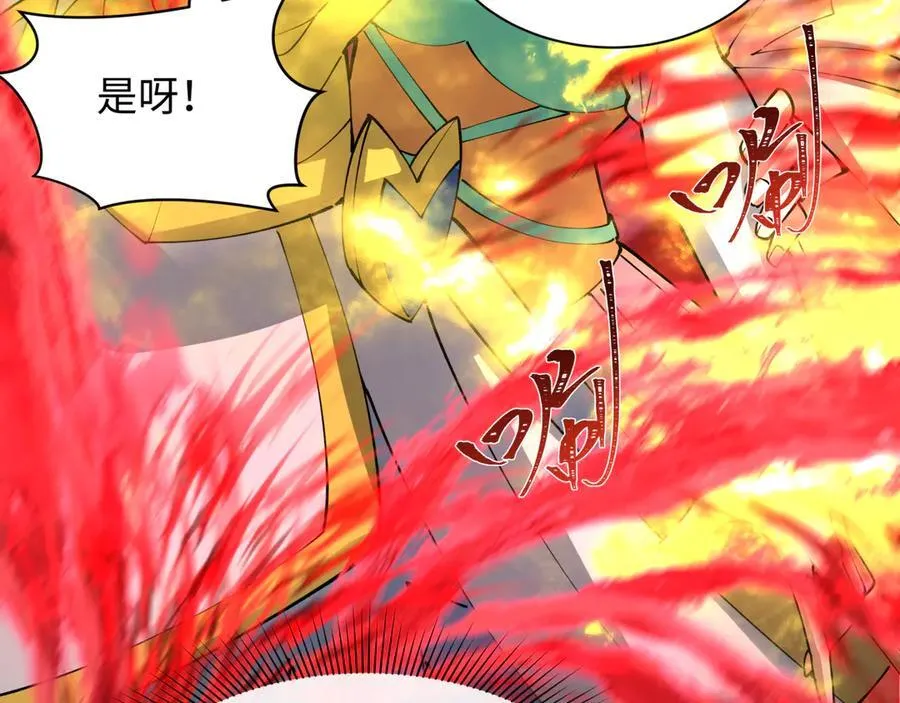 第402话 扶桑篇-扶桑攻略！69