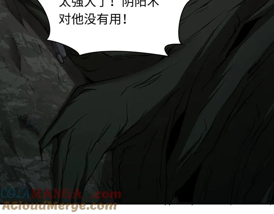 第400话 扶桑篇-神樱之种！48