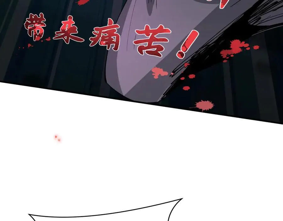 第401话 扶桑篇-扶桑沉没！126