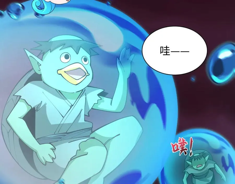 第396话 扶桑篇-登陆扶桑！130