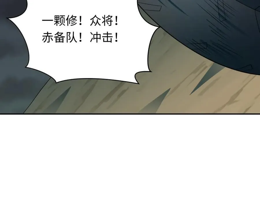 第395话 扶桑篇-巨大的黑船！19