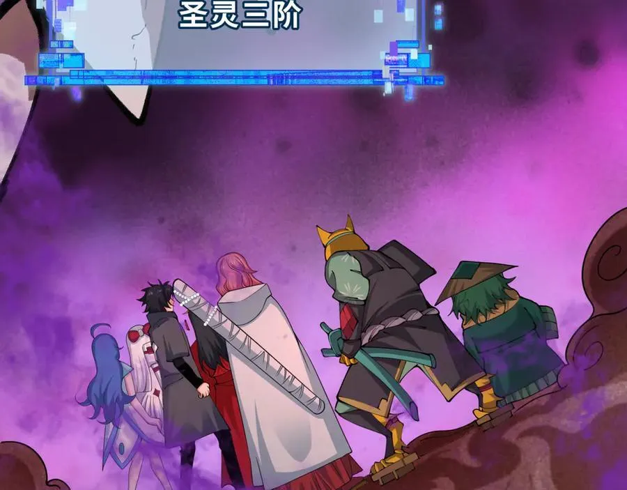 第398话 扶桑篇-扶桑众神灭！10