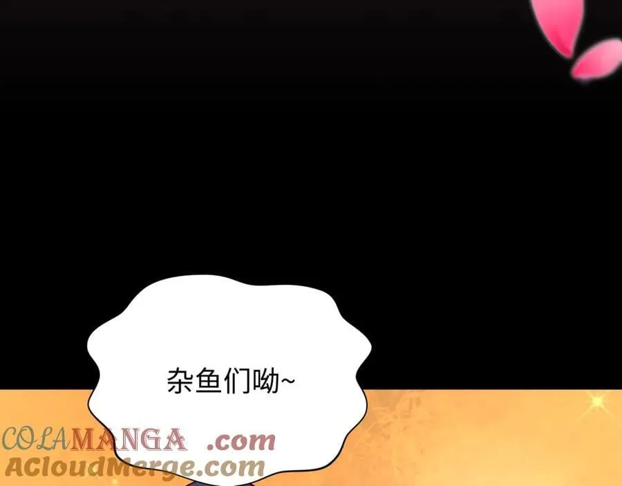 第402话 扶桑篇-扶桑攻略！172