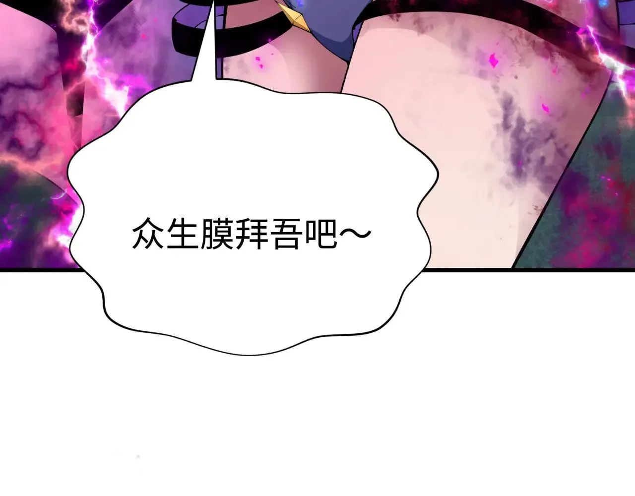 第388话 云梦篇-明月再现！23
