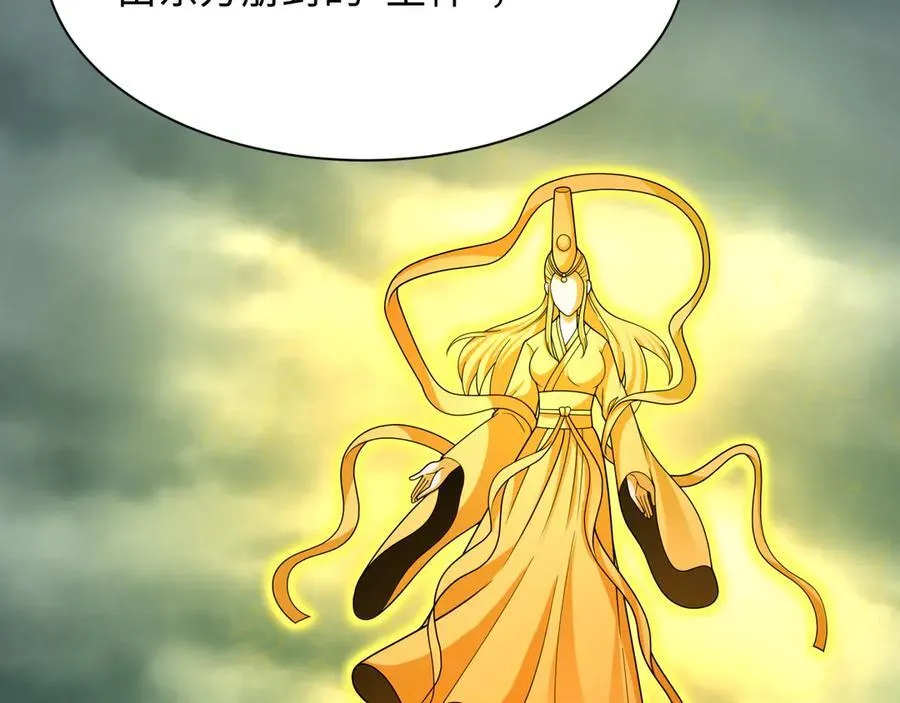 第397话 扶桑篇-扶桑往事！邪尊降临！130