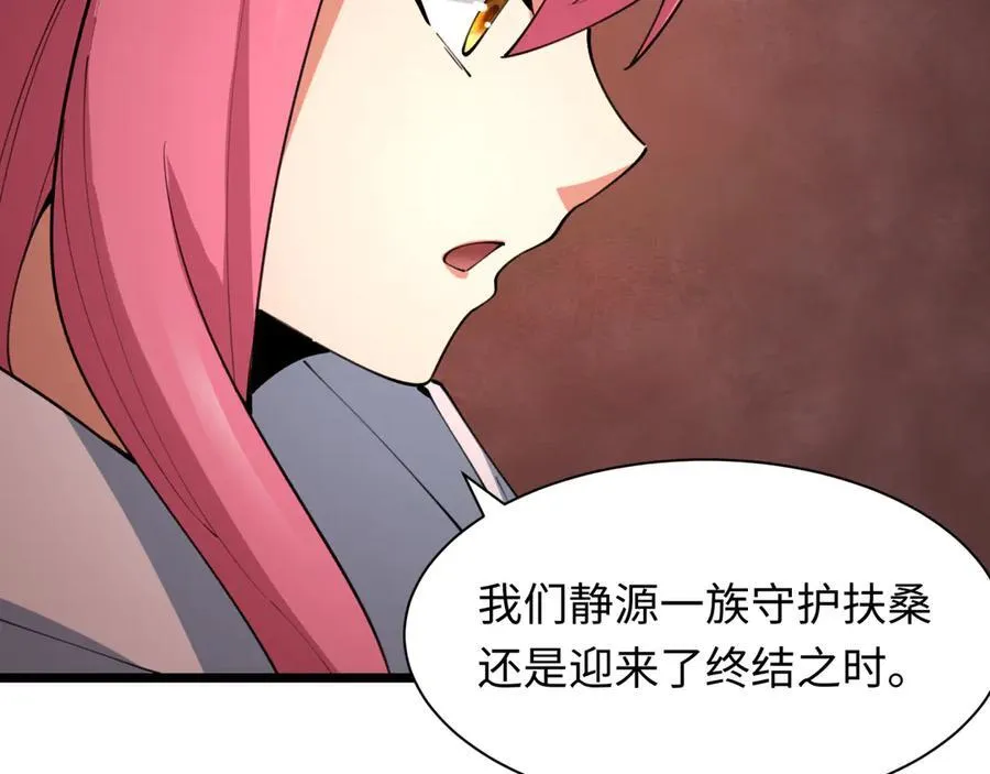 第400话 扶桑篇-神樱之种！118