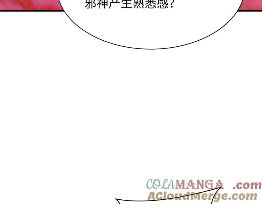 第392话 扶桑篇-蛇影初现！88