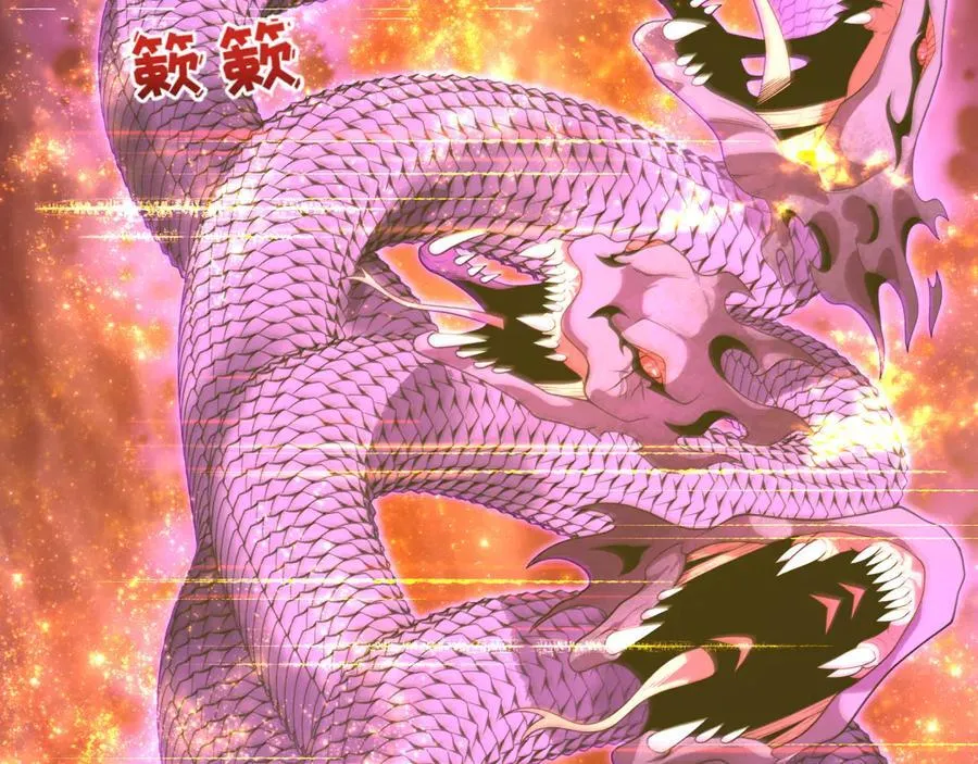 第398话 扶桑篇-扶桑众神灭！214