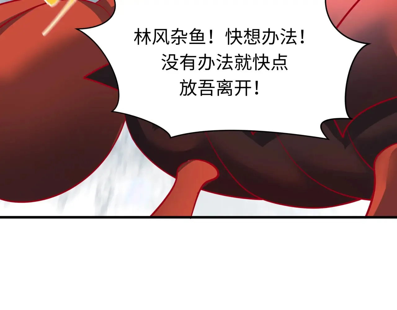 第388话 云梦篇-明月再现！147
