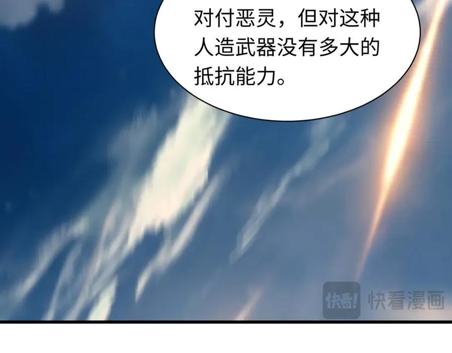 第400话 扶桑篇-神樱之种！93