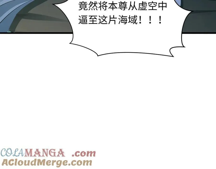 第398话 扶桑篇-扶桑众神灭！16