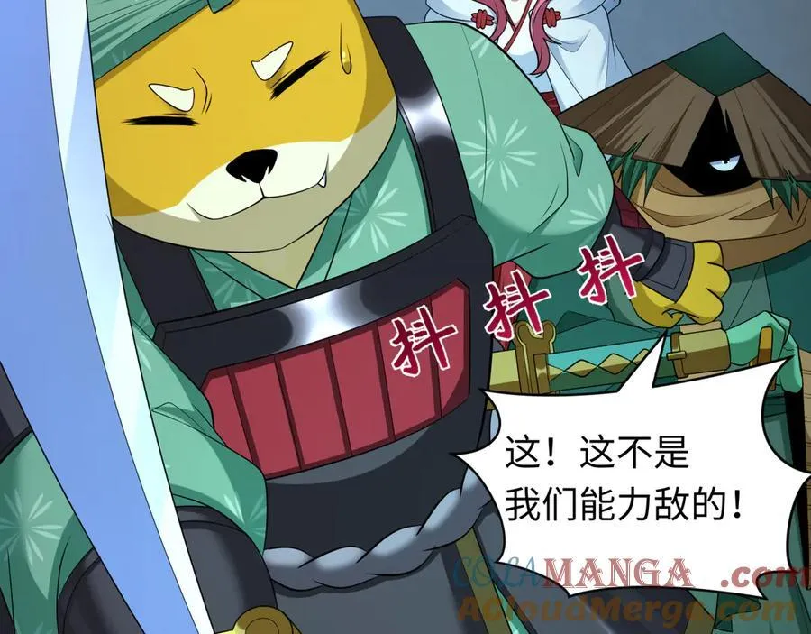 第396话 扶桑篇-登陆扶桑！164