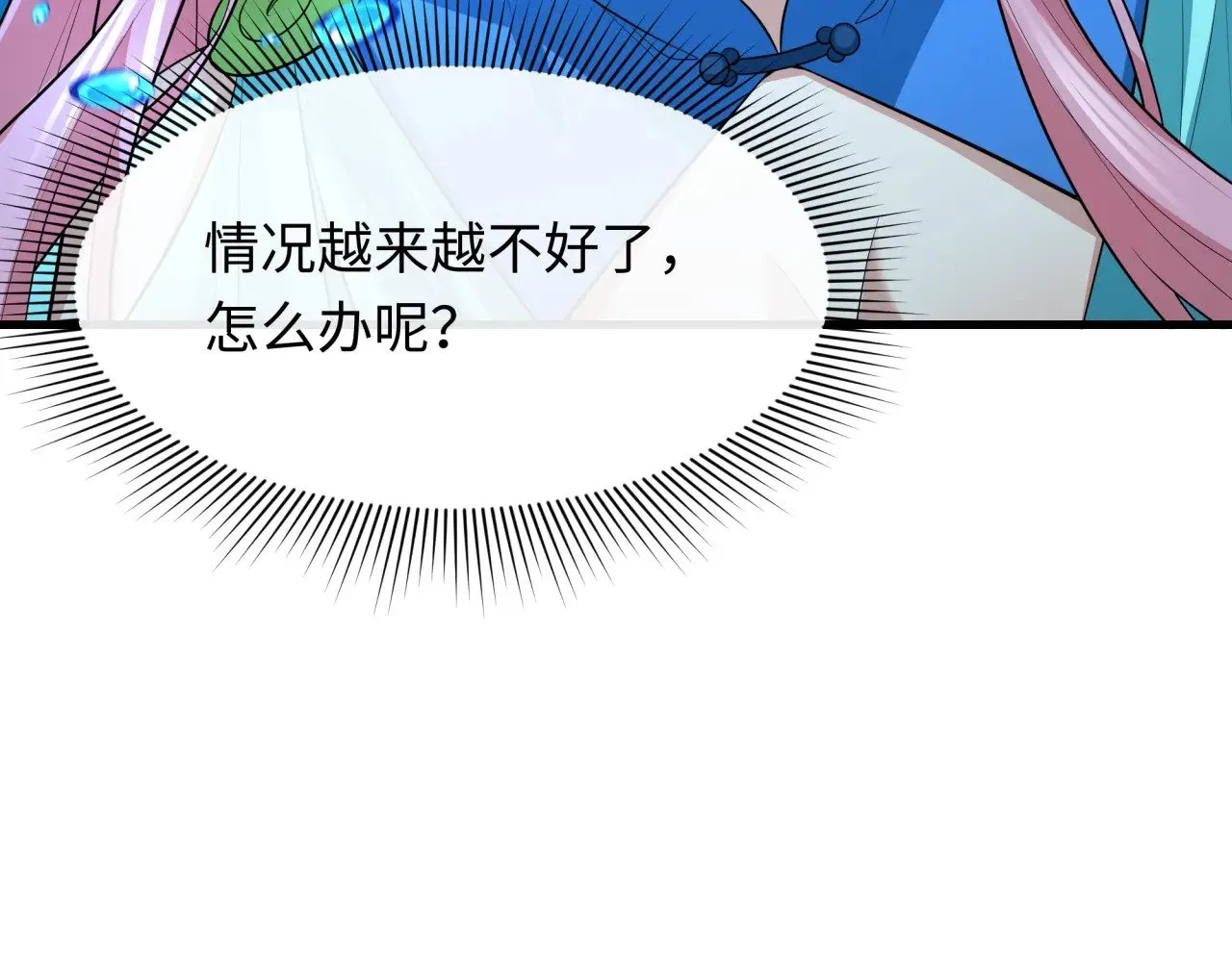 第389话 云梦篇-返回东方！206