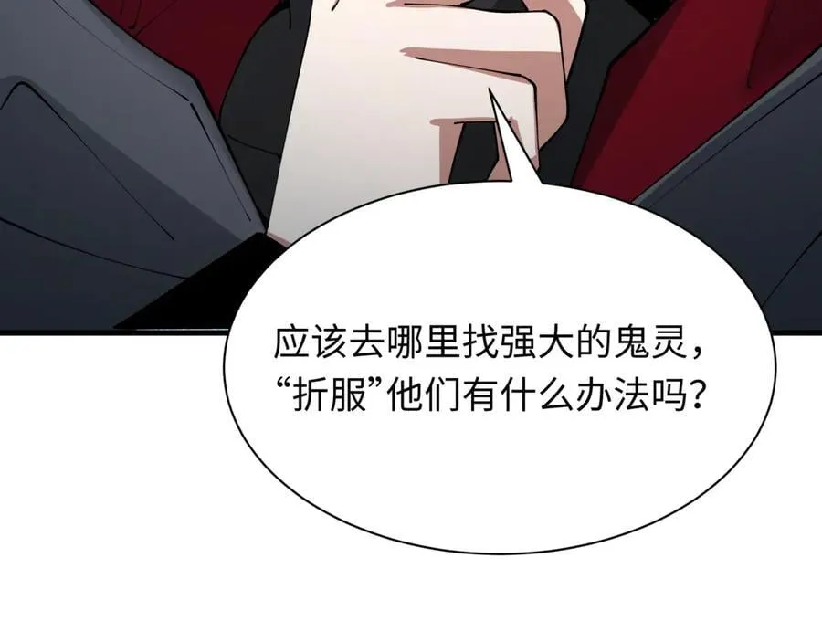 第402话 扶桑篇-扶桑攻略！79