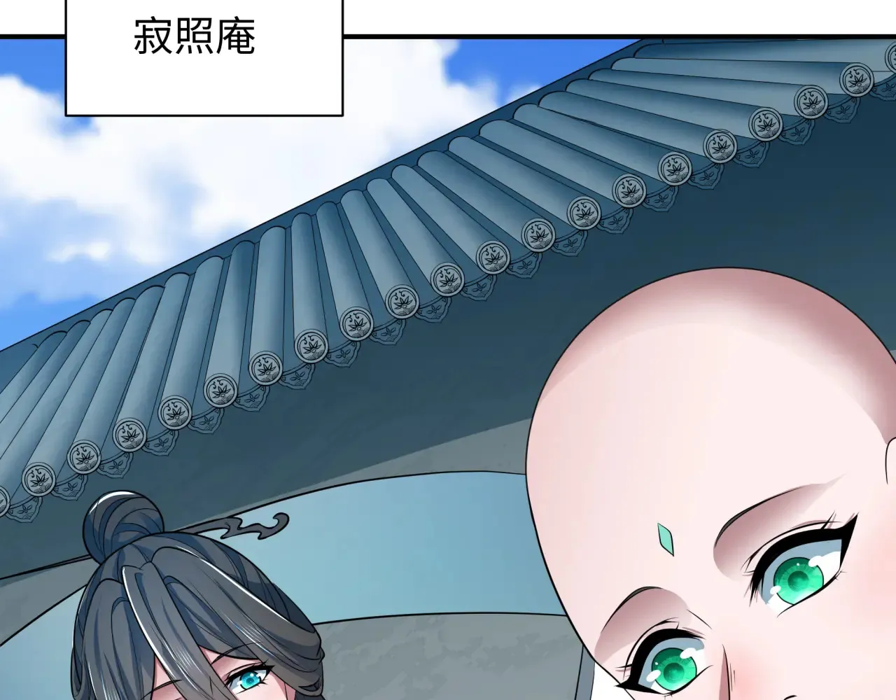 第389话 云梦篇-返回东方！53