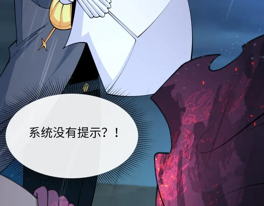 第394话 扶桑篇-向着扶桑国前进！113