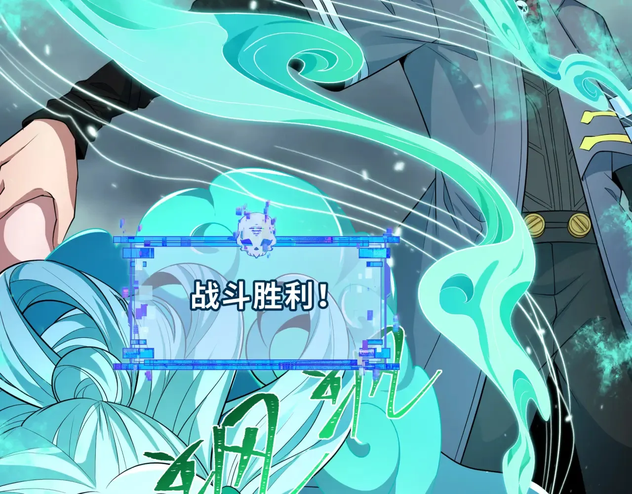 第389话 云梦篇-返回东方！46