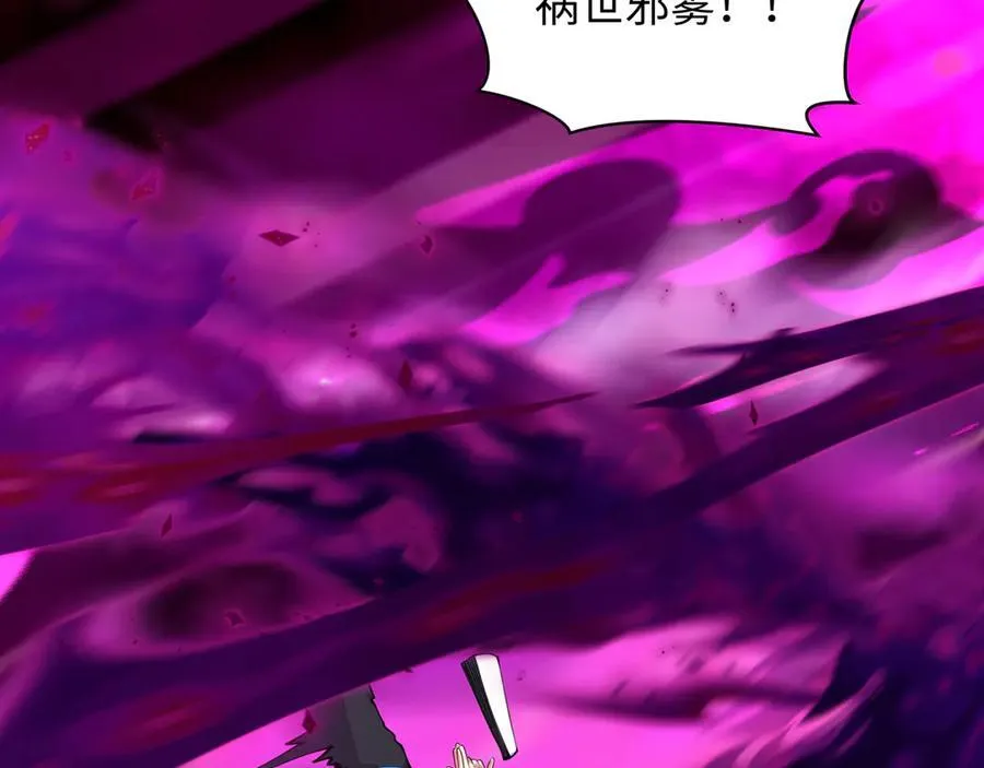 第400话 扶桑篇-神樱之种！17