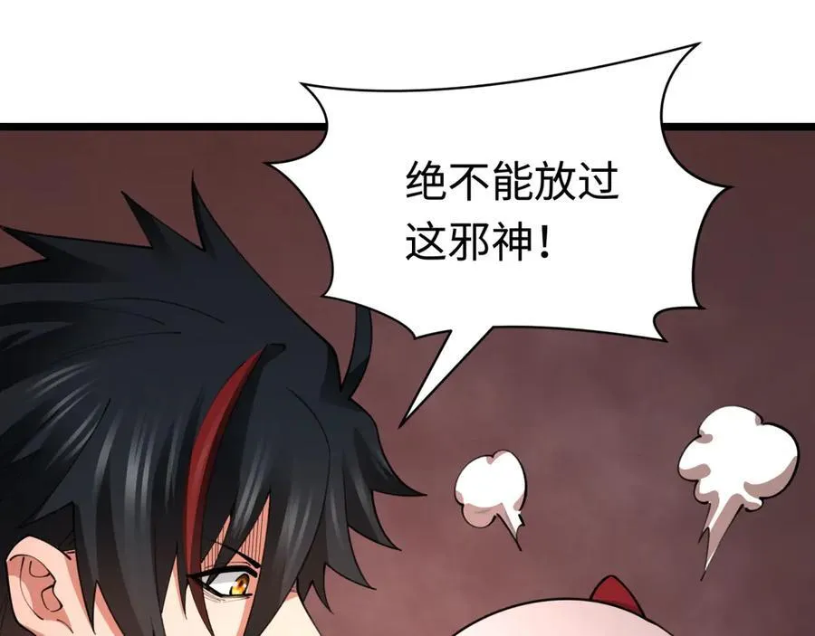 第400话 扶桑篇-神樱之种！114
