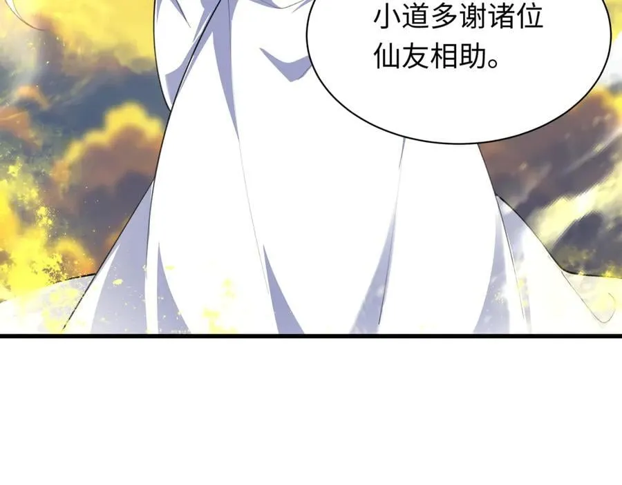 第399话 扶桑篇-扶桑封魔！102