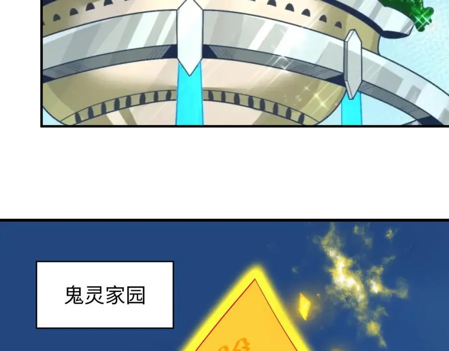 第393话 扶桑篇-巫女惊鸿！165