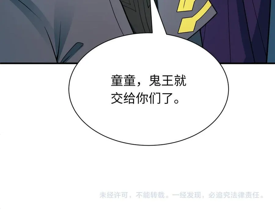 第395话 扶桑篇-巨大的黑船！190