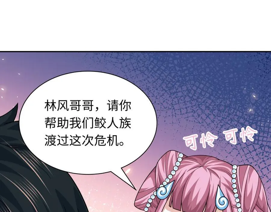 第391话 扶桑篇-海洋污染扩大！变异的海洋生物！118
