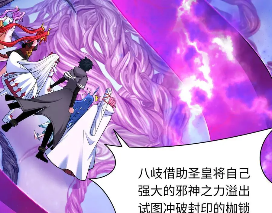 第399话 扶桑篇-扶桑封魔！199