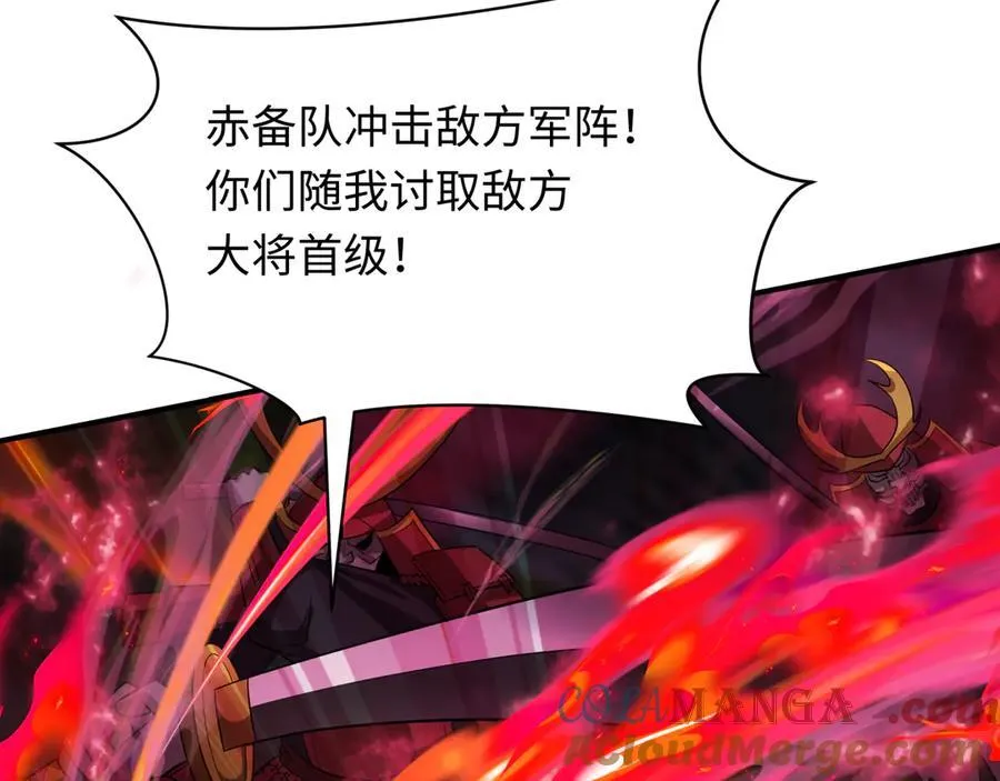 第396话 扶桑篇-登陆扶桑！56
