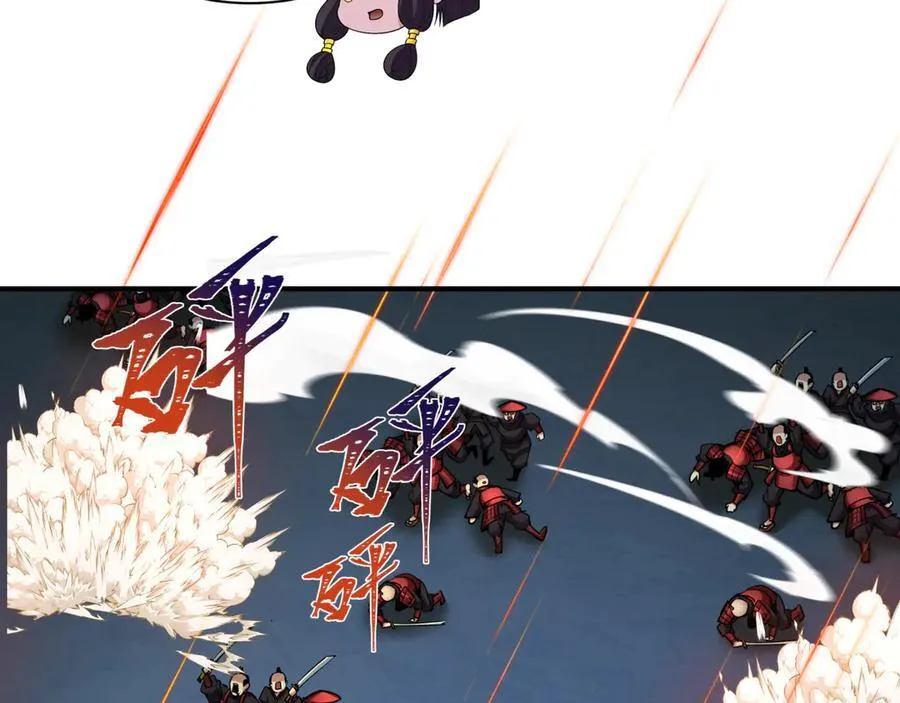 第396话 扶桑篇-登陆扶桑！117