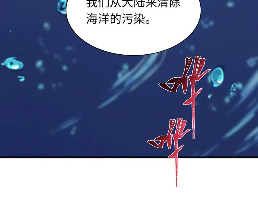 第391话 扶桑篇-海洋污染扩大！变异的海洋生物！190
