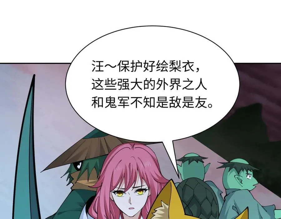 第396话 扶桑篇-登陆扶桑！151