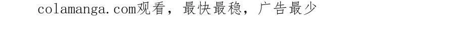 第392话 扶桑篇-蛇影初现！194