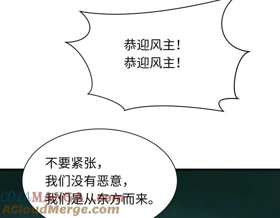 第396话 扶桑篇-登陆扶桑！176
