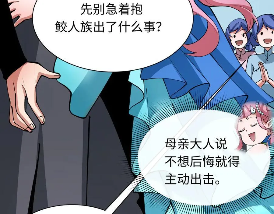 第391话 扶桑篇-海洋污染扩大！变异的海洋生物！107