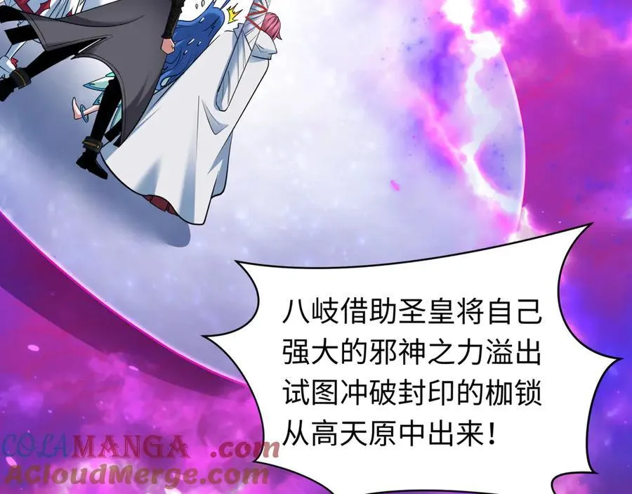 第400话 扶桑篇-神樱之种！8