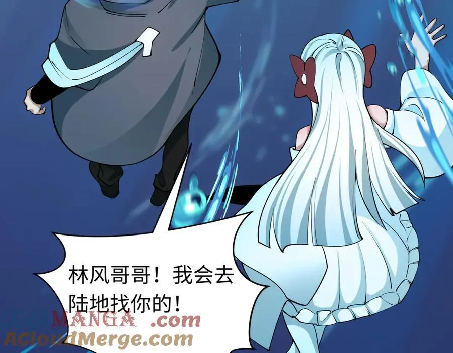 第392话 扶桑篇-蛇影初现！76