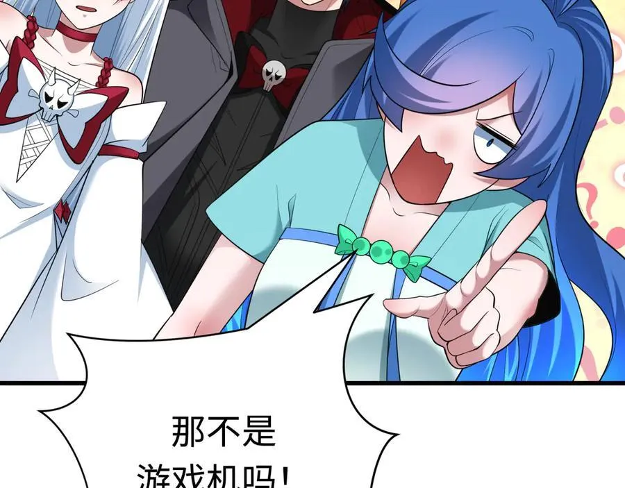 第397话 扶桑篇-扶桑往事！邪尊降临！110