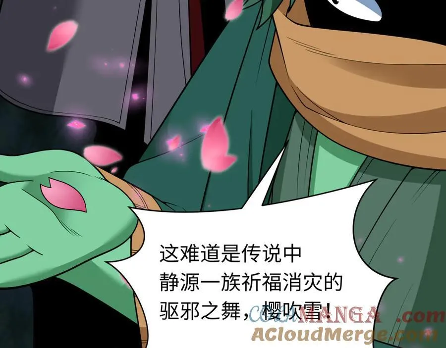 第402话 扶桑篇-扶桑攻略！144