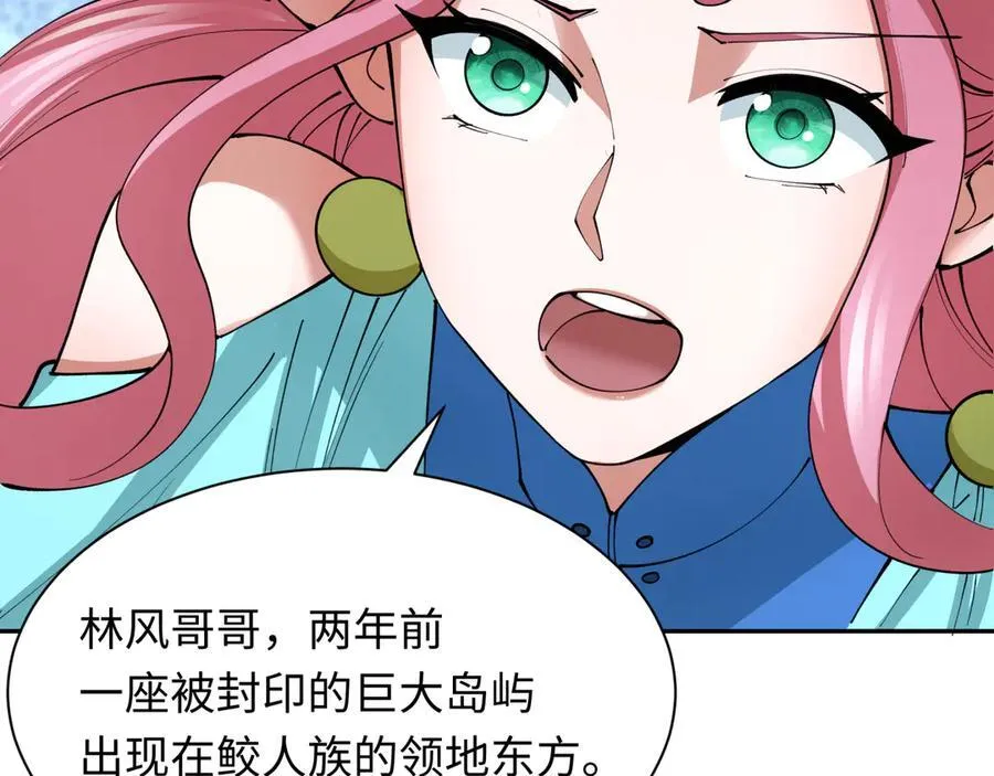 第391话 扶桑篇-海洋污染扩大！变异的海洋生物！110