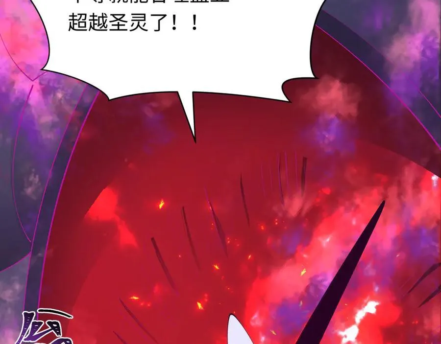 第398话 扶桑篇-扶桑众神灭！13