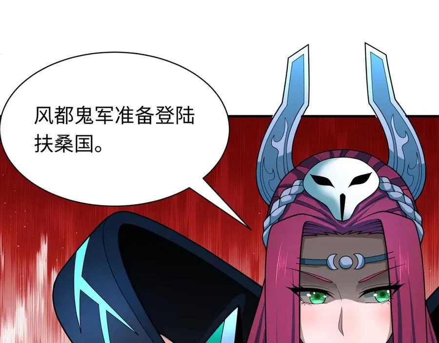 第395话 扶桑篇-巨大的黑船！187