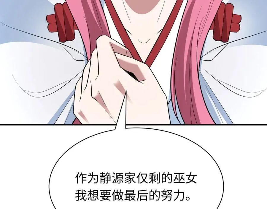 第401话 扶桑篇-扶桑沉没！191