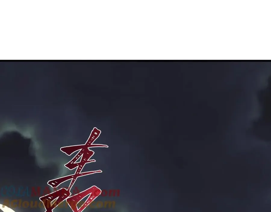 第394话 扶桑篇-向着扶桑国前进！160